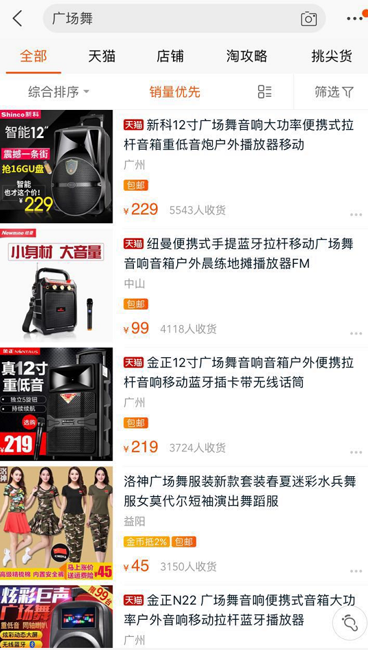 taobao�����u�ďV��(ch��ng)����߅��Ʒ
